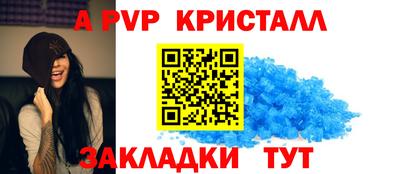 тгк Балашиха