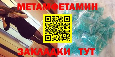 героин Балаково