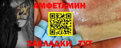 соль ск Апрелевка