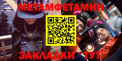 героин Балаково