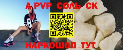 героин Балаково