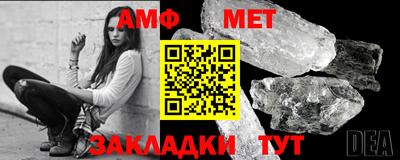 тгк Балашиха