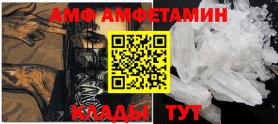 трава Аргун