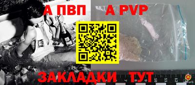 тгк Балашиха