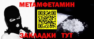 героин Балаково