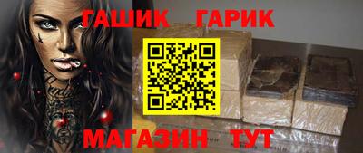героин Балаково