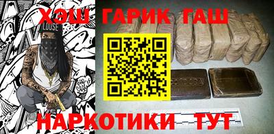 тгк Балашиха