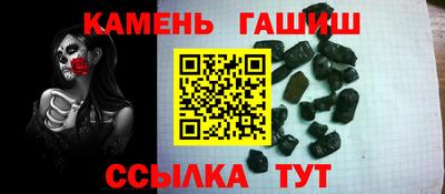 героин Балаково