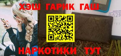 трава Аргун