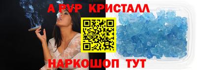 героин Балаково
