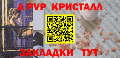 героин Балаково