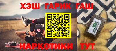 соль ск Апрелевка