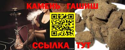 трава Аргун