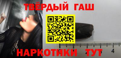 тгк Балашиха