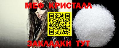 тгк Балашиха