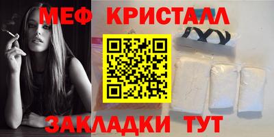 тгк Балашиха