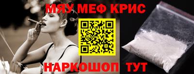 трава Аргун