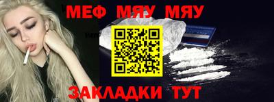тгк Балашиха