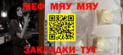 мдпв Апшеронск