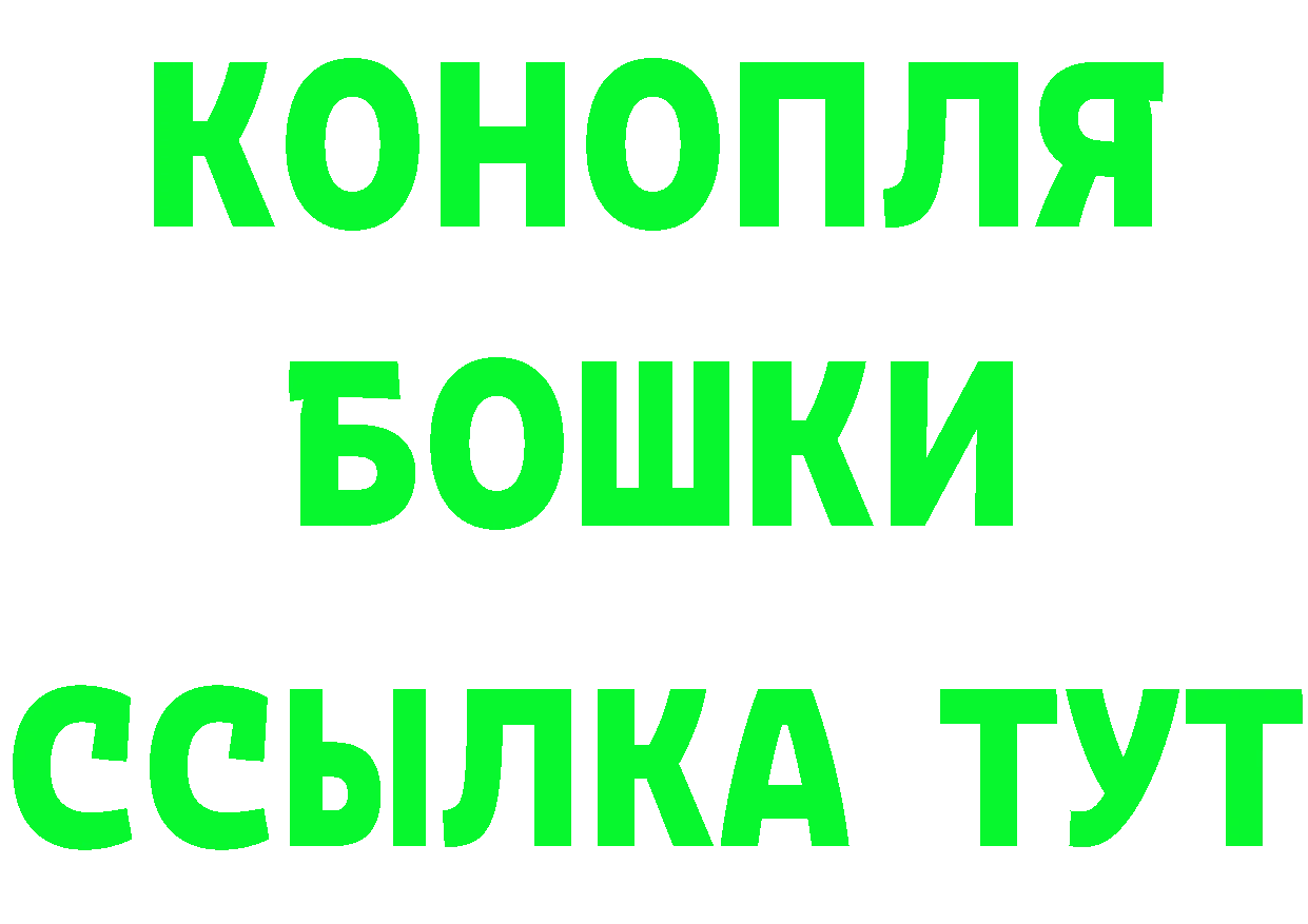 ГЕРОИН гречка ссылки это мега Курчатов