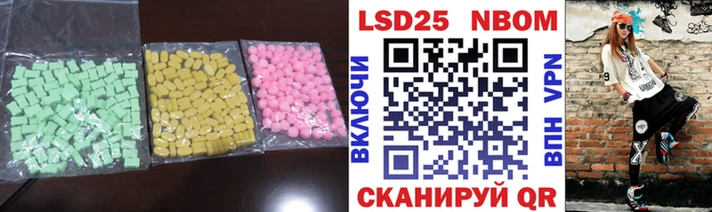 ЛСД экстази ecstasy  Курчатов 
