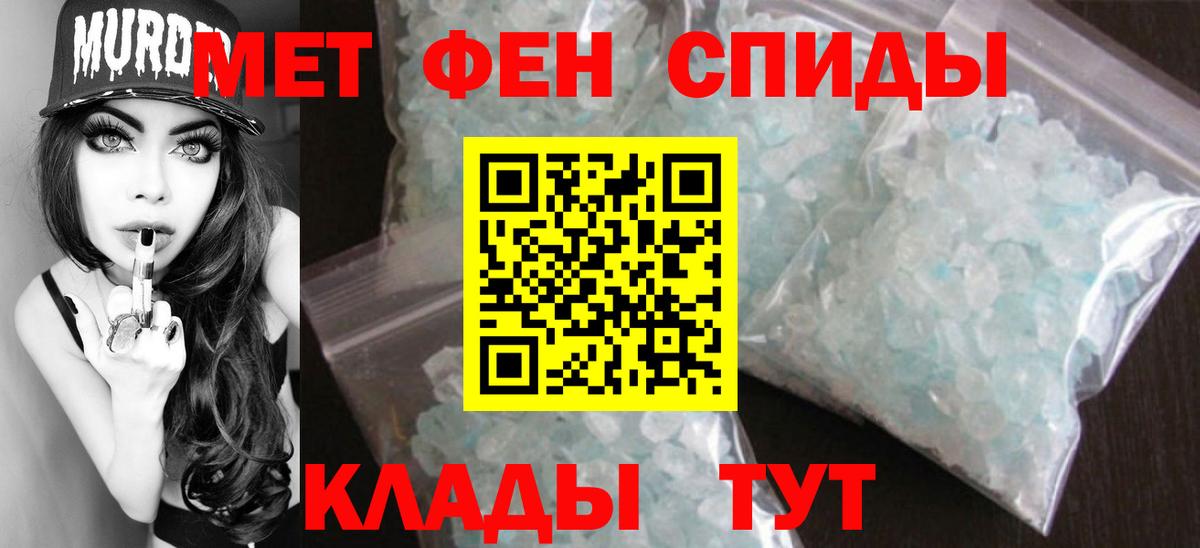 Курчатов  Метамфетамин Methamphetamine  Вход с VPN 