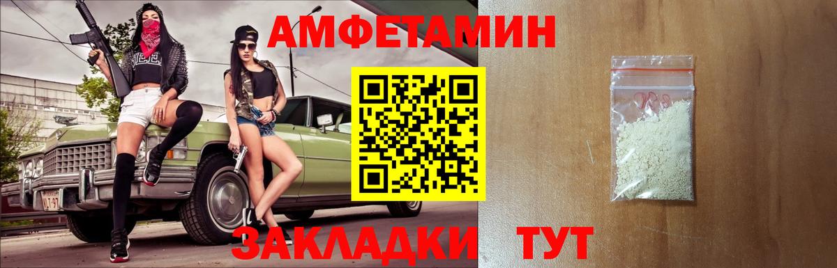 МЕТАМФЕТАМИН Декстрометамфетамин 99.9%  МЕТАМФЕТАМИН Декстрометамфетамин 99.9%  Курчатов 