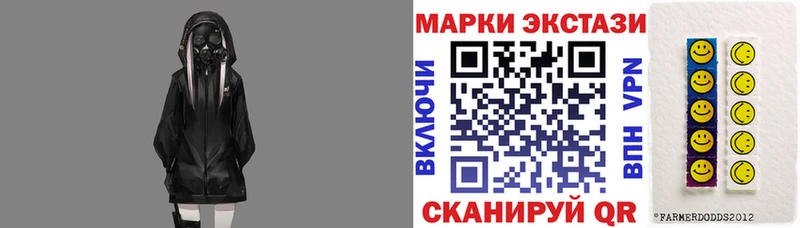 Наркотические марки 1,5мг  Курчатов 