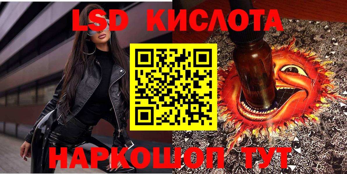 Курчатов  Марки NBOMe 1,8мг  Наркотические марки  Марки NBOMe 1,8мг  Вход с VPN 