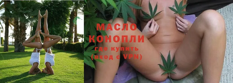 ТГК Wax  Курчатов 