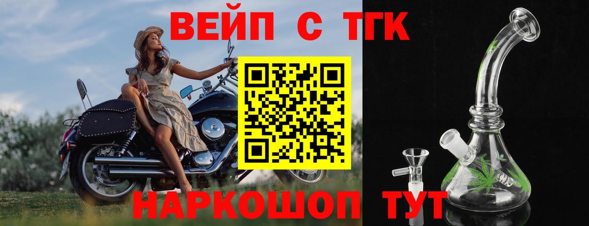 Курчатов  ТГК концентрат  Вход с VPN 