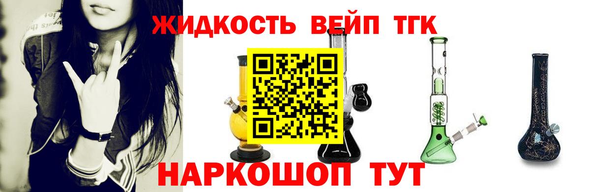 Галлюциногенные грибы Курчатов