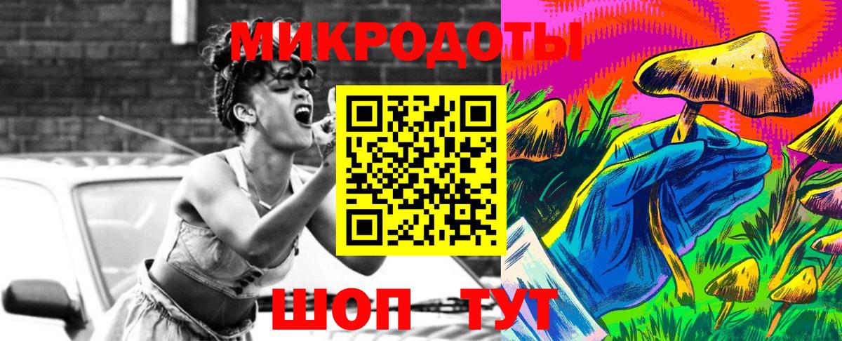 Псилоцибиновые грибы Magic Shrooms  Вход с VPN  купить наркотики сайты  Курчатов 