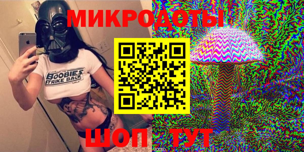 Псилоцибиновые грибы мицелий  Курчатов 