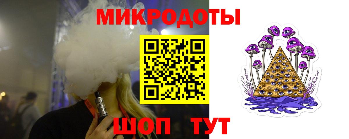 Псилоцибиновые грибы Cubensis Курчатов