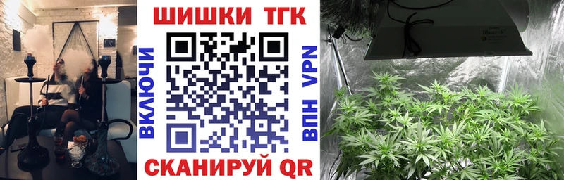 Каннабис Ganja  Курчатов 