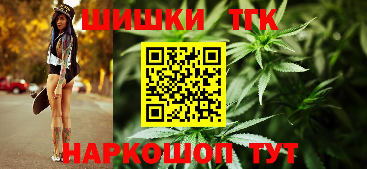 Героин Курчатов