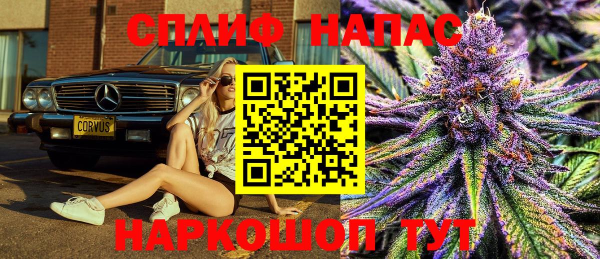 Шишки марихуана планчик  Бошки Шишки Amnesia  Шишки марихуана индика  Курчатов  Вход с VPN 