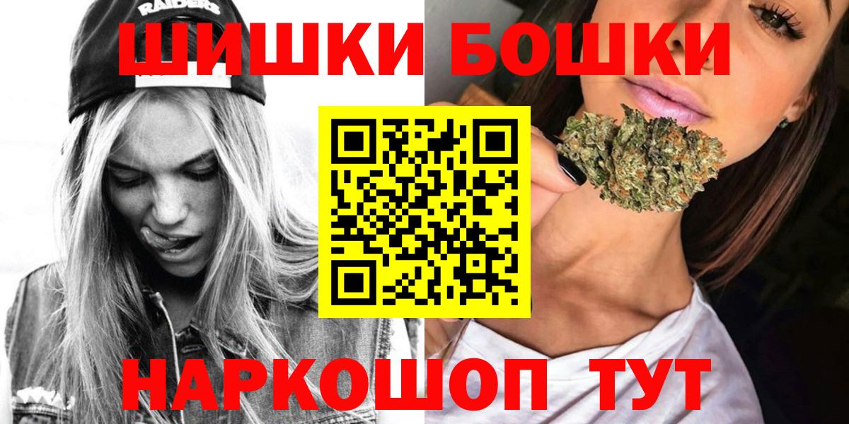 Марихуана марихуана Курчатов